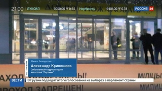 Новости на Россия 24 • Резня в минском ТЦ: преступник отрезал девушке голову бензопилой