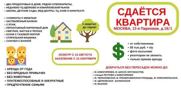 От собственника. Вопросы в личку.<br> Ульянова - фото Фото: От собственника. Вопросы в личку.<br> Ульянова