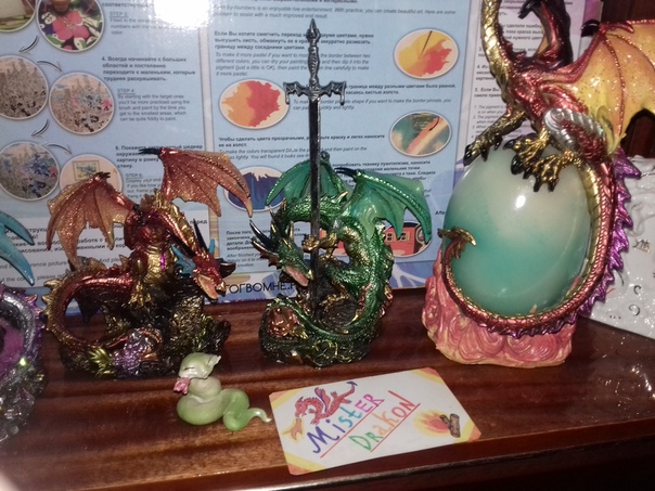 "Живой уголок"