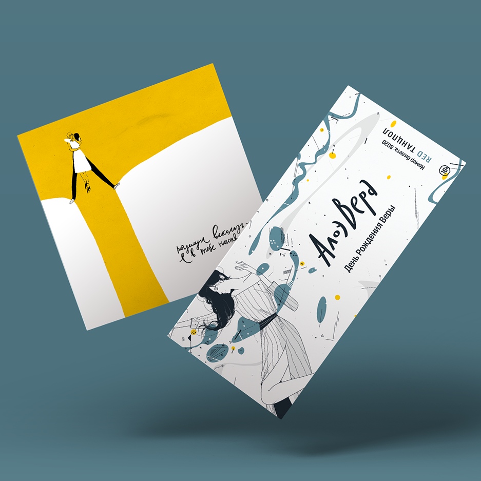 Группа «АлоэВера» предлагает подарить на Новый год подарочный билет на концерт