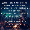 Объявление от Tatyana - фото №1
