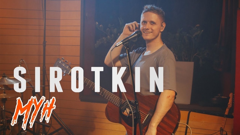 Sirotkin - Мун (Live @ DTH Studios)