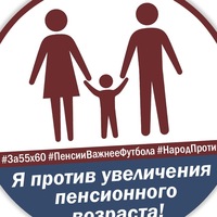 Алена Ванина