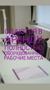 Объявление от Violetta - фото №1