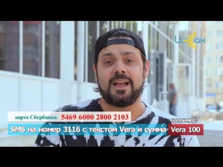 Собери сирот в школу