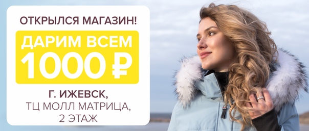 Ninel Ru Магазин Одежды