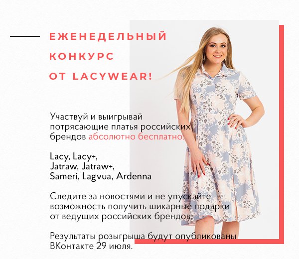 Ооо Самери Киров Интернет Магазин