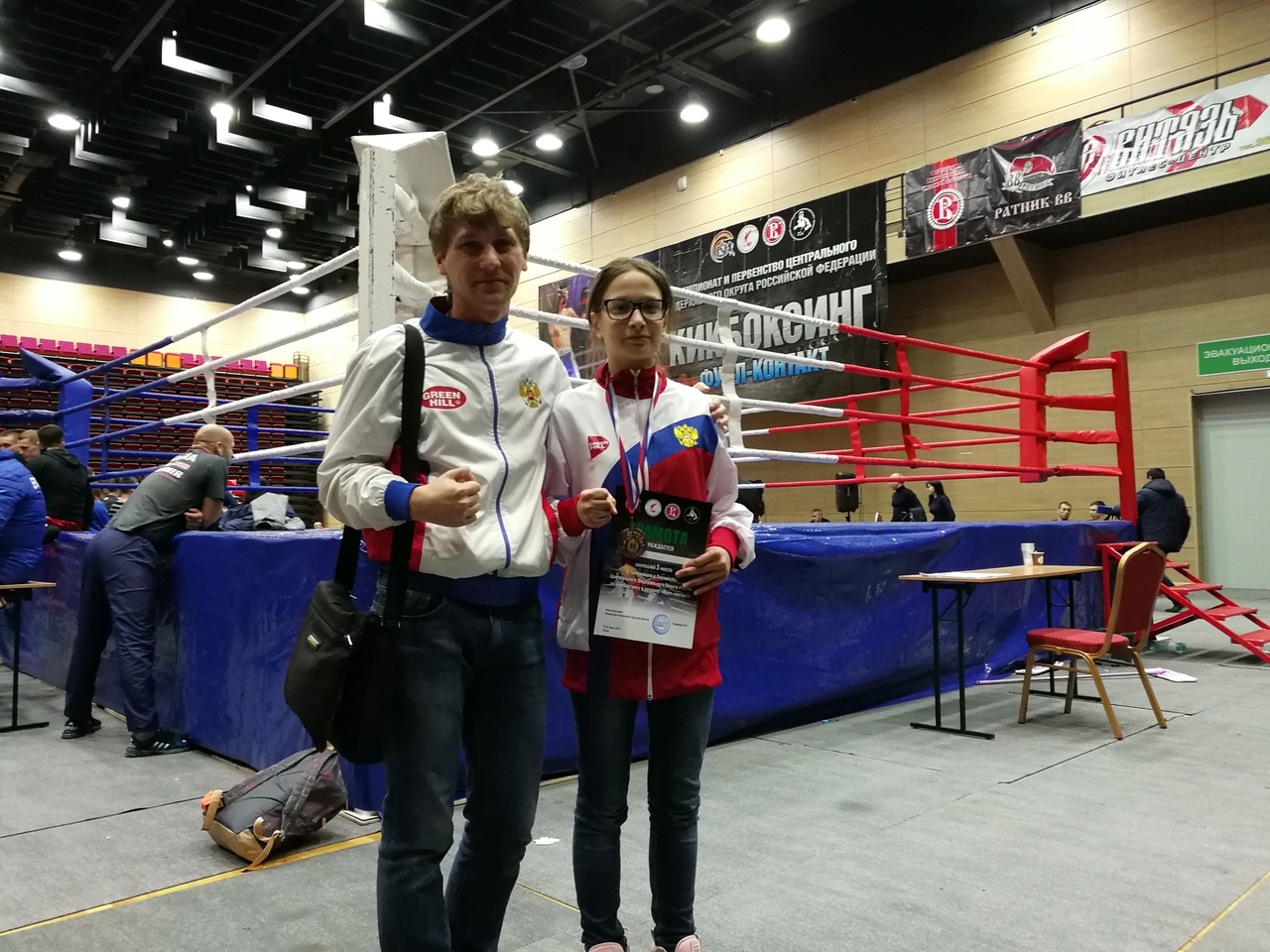 Первенство ЦФО. г. Курск