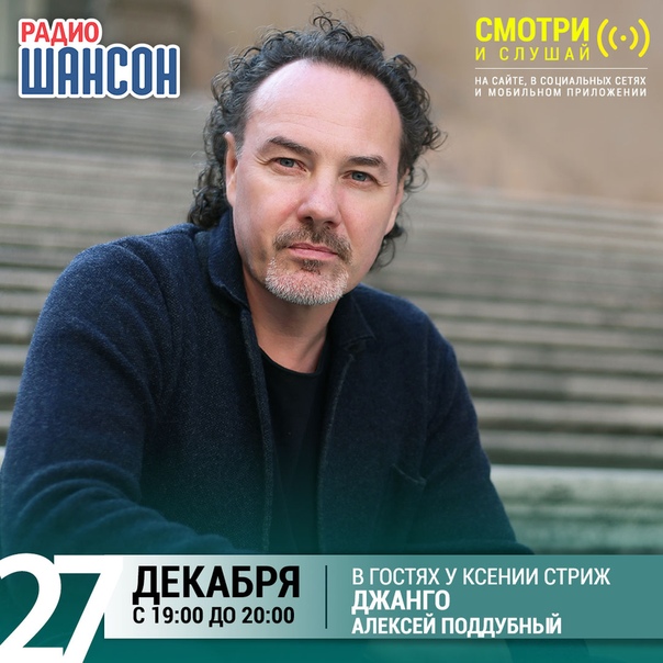 С Новым Годом Коржуков Слушать