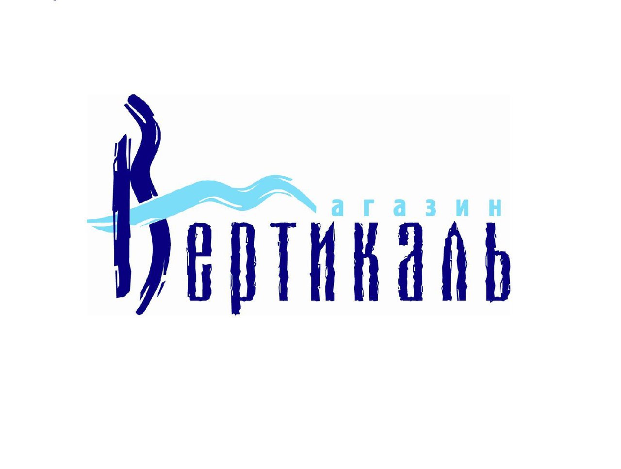 Афиша Краснодар 24-26 оз. ДОЛОМИТЫ - МЫРДЫ УЗУНКОЛ НА ЛЕГКЕ