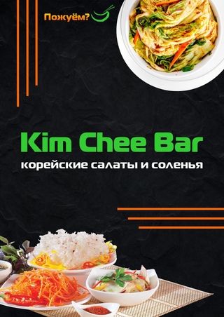 Пажуём в 2019 году Пажуём в 2019 году