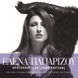 Helena Paparizou альбом Protereotita - Euro Edition