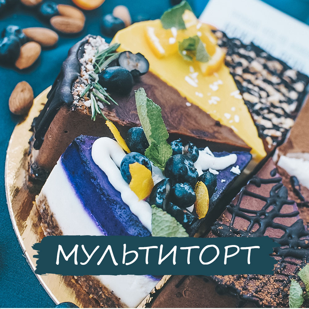 Контакты фреш авто
