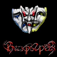 Сергей Абакумов | 