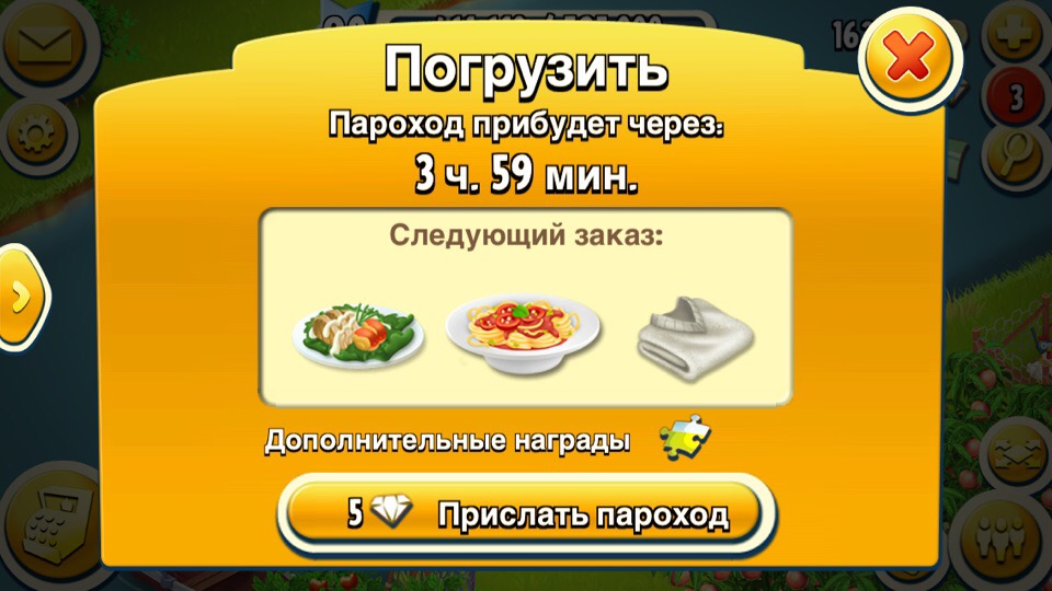 Где пароходы с ускорителями?