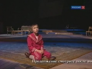Берег утопии Спектакль РАМТ 2010 ч.2