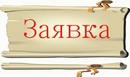 Объявление от Tatyana - фото №1