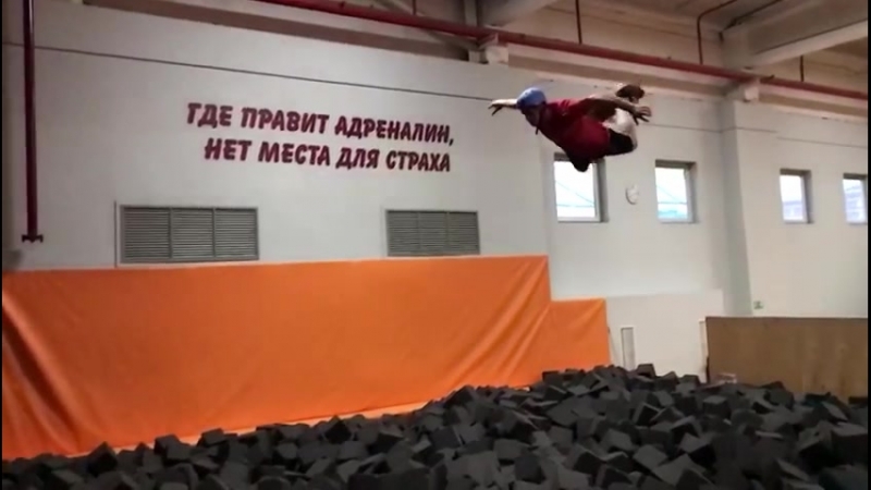 Бэкфлип подготовка