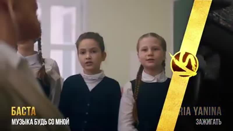 Basta videos vote
