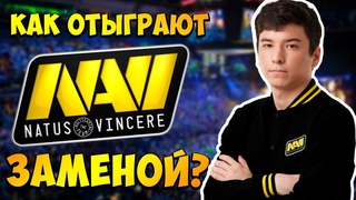 ?ПЕРВЫЙ МАТЧ НАВИ С ЗАМЕНОЙ | NaVI vs Nemiga Autumn Brawl
