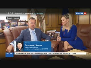 Новости на «Россия 24» • Мариинка: из-за плохого самочувствия Мария Максакова не сыграет в