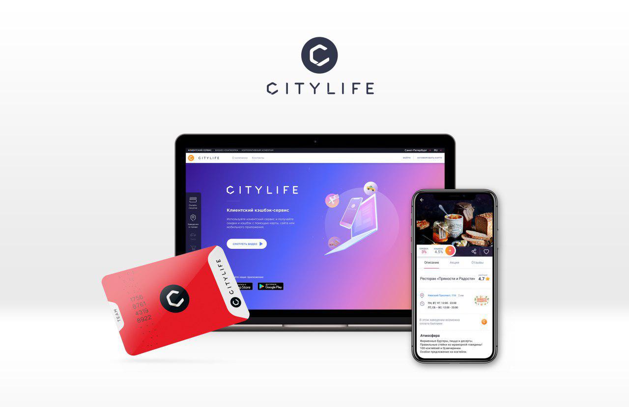 Почему быть партнерами компании CITYLIFE не можно, а нужно!?