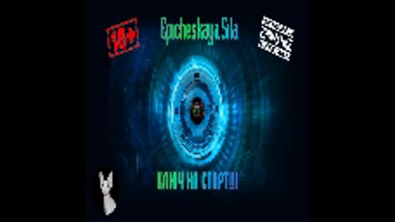 Лекс Крит - live via Restream.io