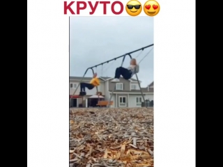 А вы в детстве прыгали с качелей, кто дальше?