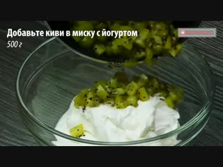 Торт без выпечки, для любителей бананов и киви!