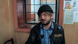 Сериал Бородач, 1 сезон, 4 серия