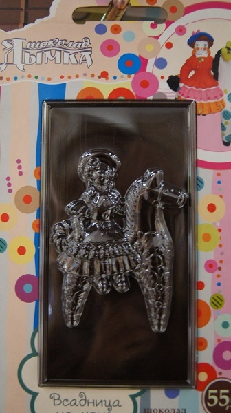 WORLD CHOCOLATE DAY! 