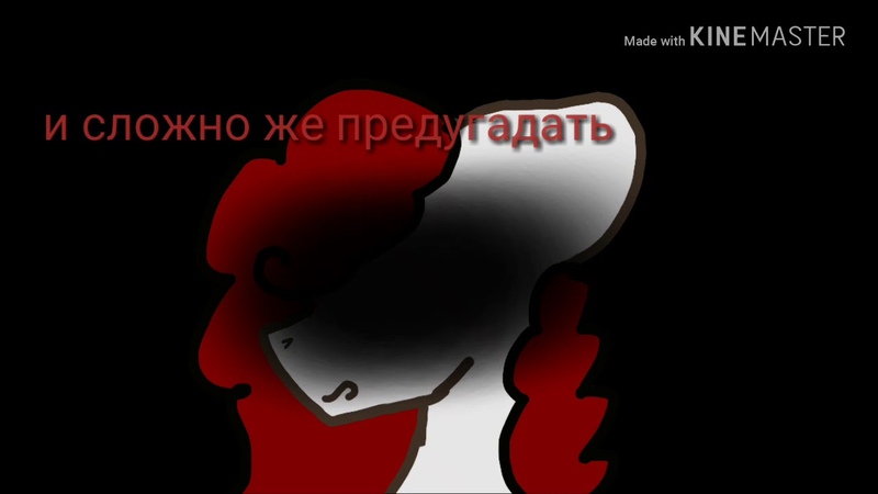 {☆♡Пони клип☆♡}~я люблю тебя 💕🌈