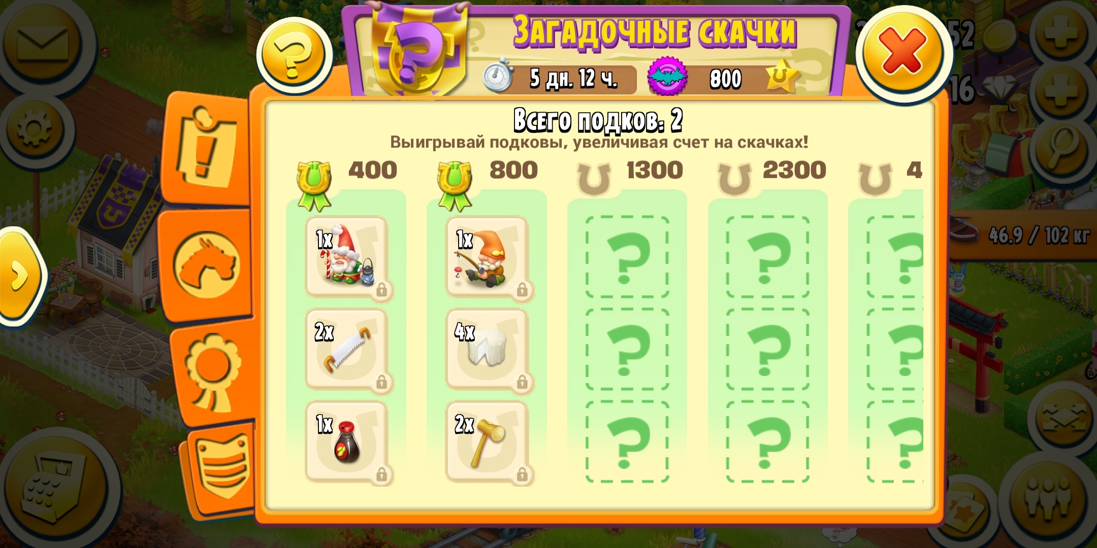 Гномики )) делитесь своими подарками;