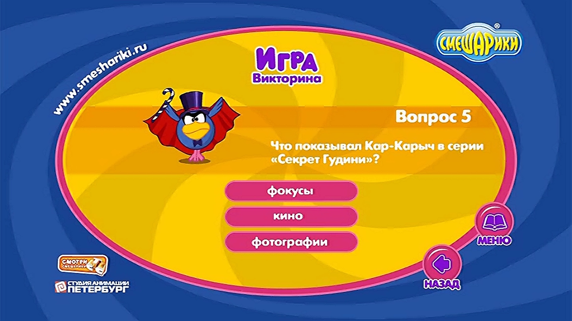 Фан дэу каталог