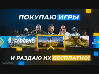 КРУЧУ РУЛЕТКУ 19KEY И ОТДАЮ ВСЕ ИГРЫ😏🔑