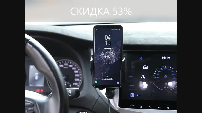 Телефония с возможностью беспроводной зарядки bmw