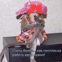 Оля Емельянова | Челябинск