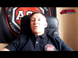 Продолжение №2. Часть интервью спортивному порталу