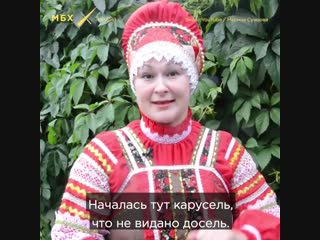 Сказ о чиновнике-наглеце