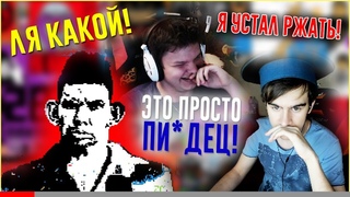 ? PIXEL BATTLE / ПИКСЕЛЬНАЯ ВОЙНА / БРАТИШКИН, ВАЛАКАС, СИЛЬВЕРНЕЙМ, ДЖОВ, ХАРД ПЛЕЙ (bratishkin)