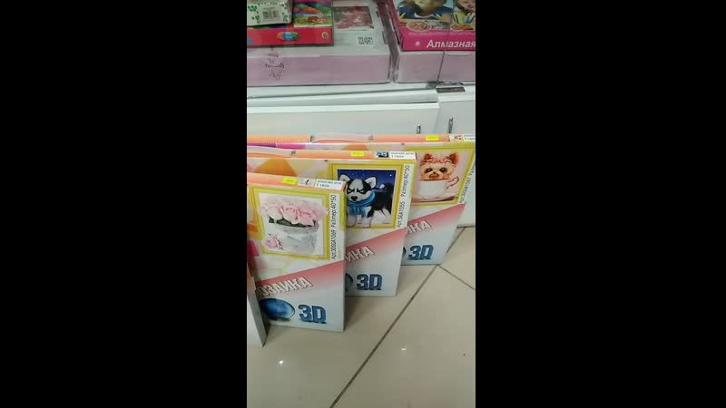 VID_20190314_191117.mp4