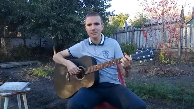 Фактор 2 - Одинокая звезда