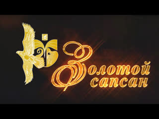Гала-концерт VIII фестиваля-конкурса