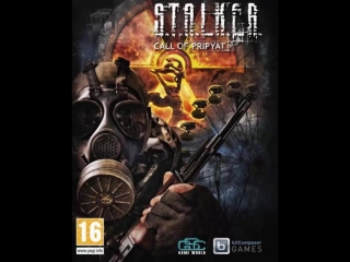 S.T.A.L.K.E.R. Call of Pripyat Guitar Song 24 (My Cover)