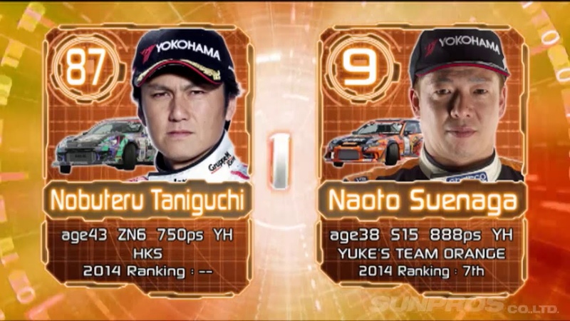 2014 D1GP Rd.4 EBISU ②