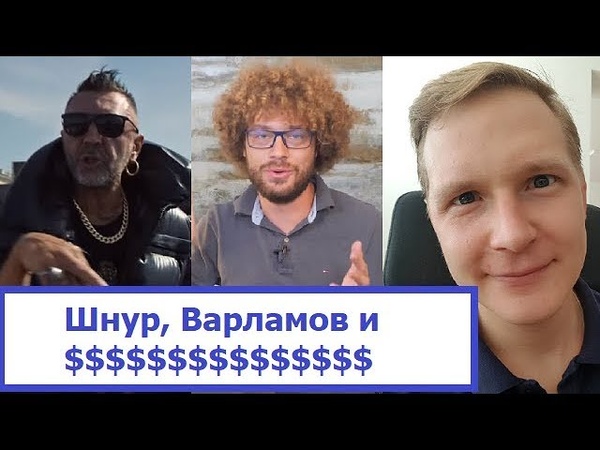 Алкаш и Кудрявый продают Россию