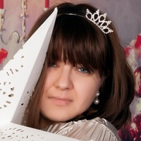 Полина Александрова