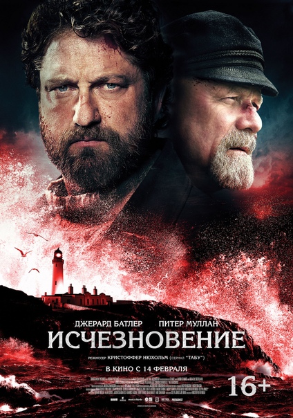2019 ЛУЧШИЕ ФИЛЬМЫ И КИНОМАНИЯ ОНЛАЙН