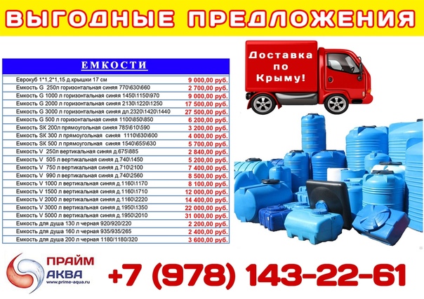 Сантехника Крыма Интернет Магазин Симферополь