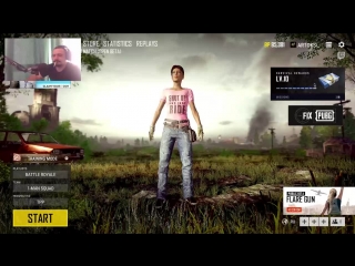 играть без мата ? Получиться ? PLAYERUNKNOWN'S BATTLEGROUNDS